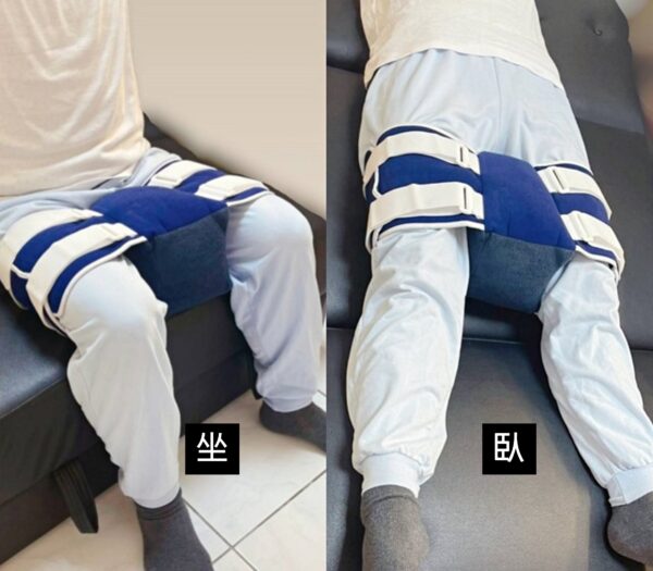 外展三角枕
