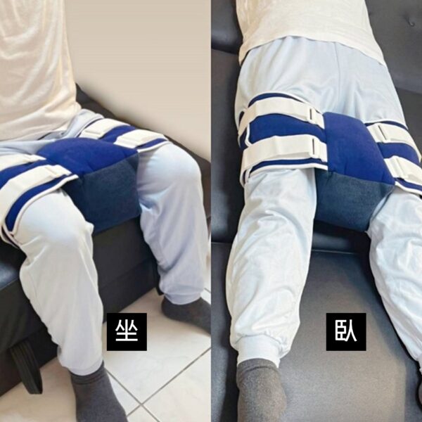 外展三角枕